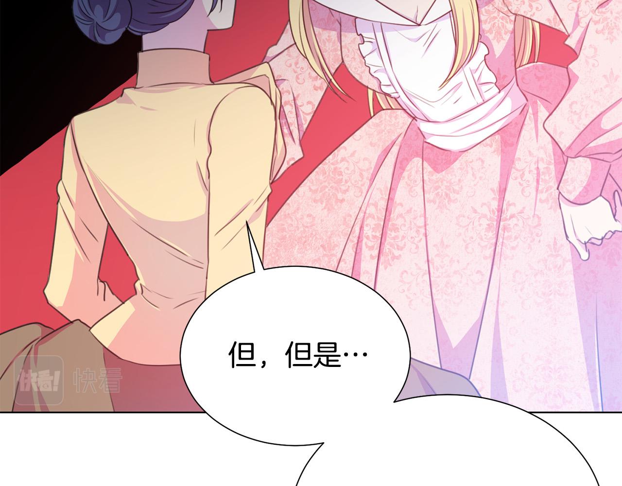 第102话 再次下毒34