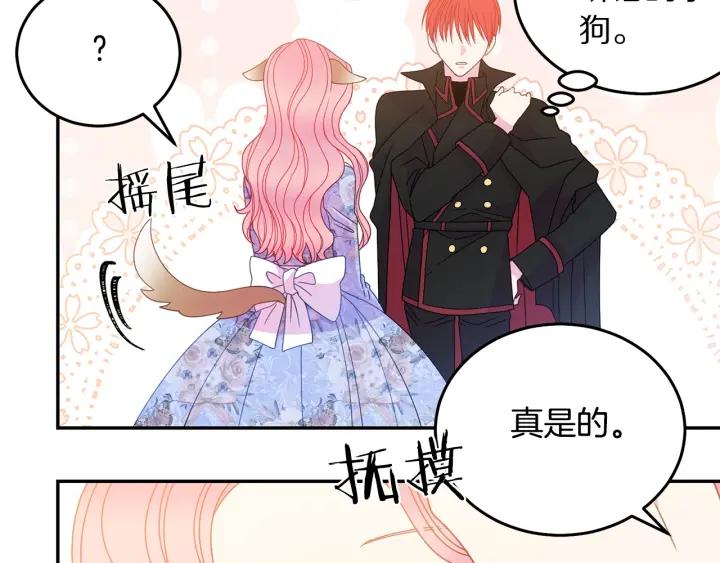 第35话 真听话69