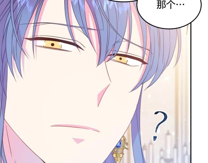 第68话 劝离婚73