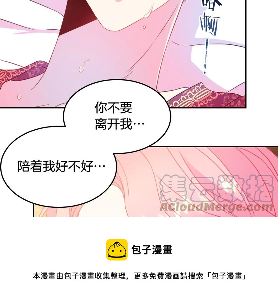第65话 担心68