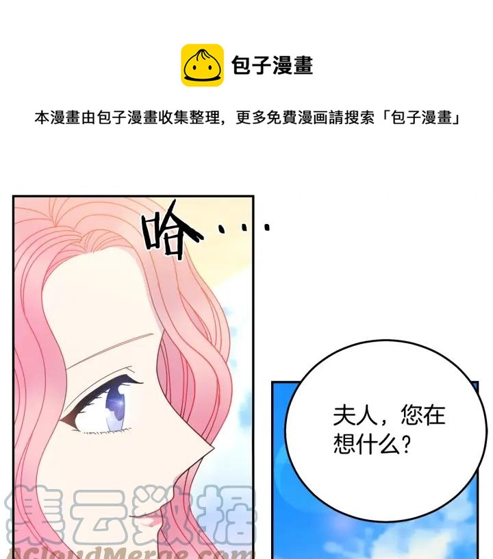 第35话 真听话48