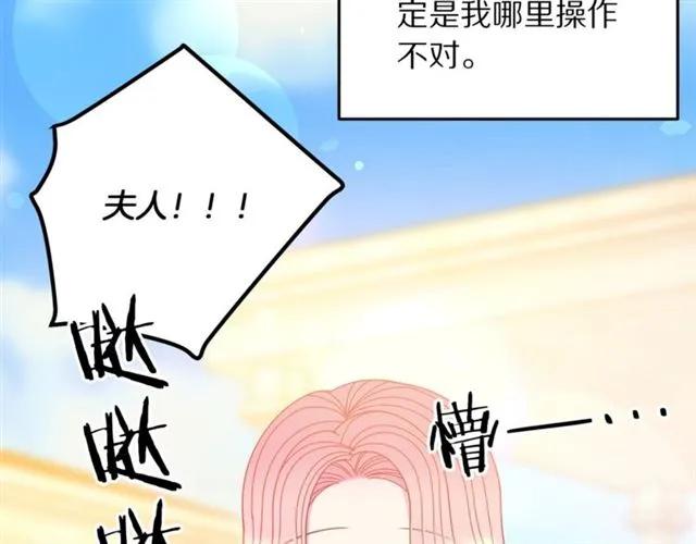 第一季完结 你们这么般配6