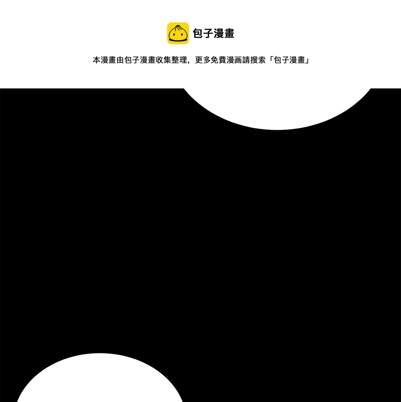 第110话 辛酸往事140