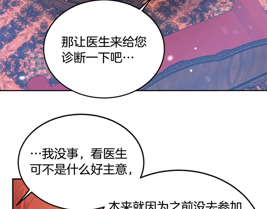 第63话 互相折磨41
