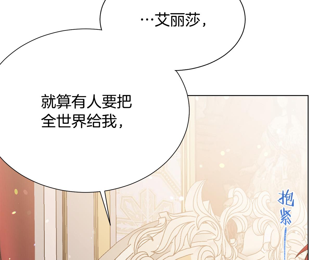 第97话 “黑暗”124
