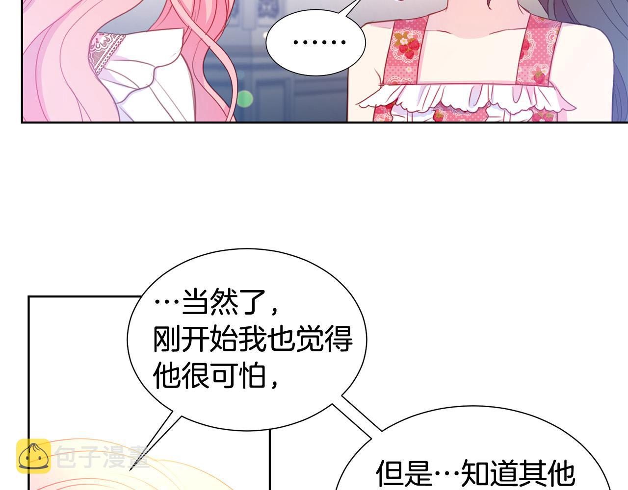 第83话 干坏事被发现？20