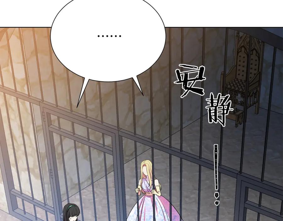 第105话 失势115