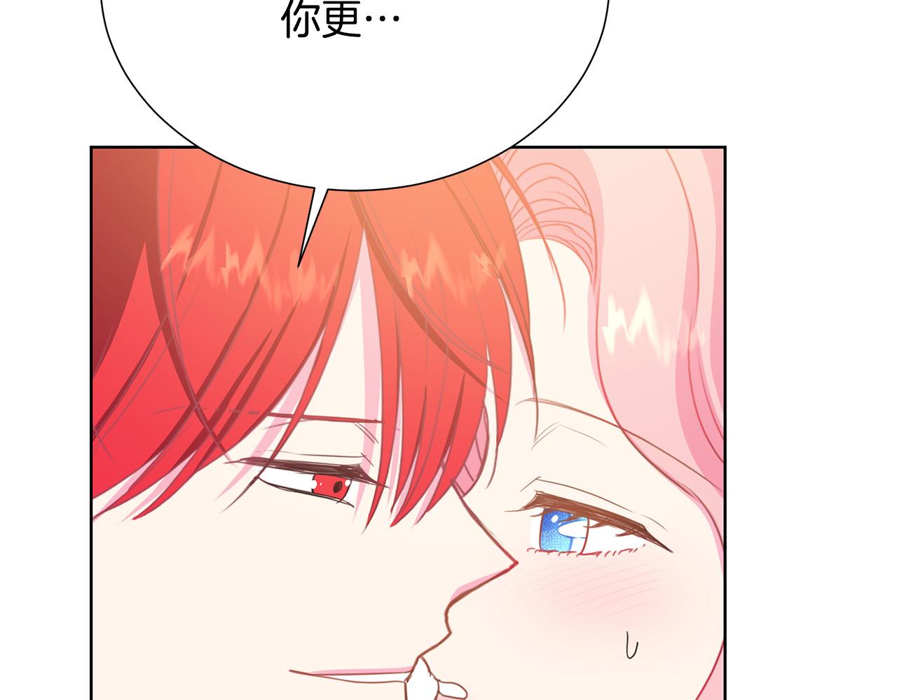 第90话 你是我最重要的人98
