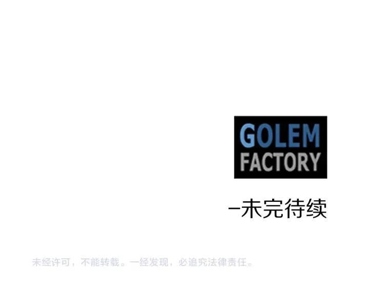 第38话 我的女人107