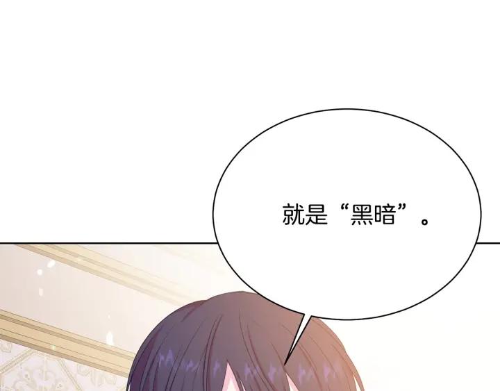 第95话 怪物传说160