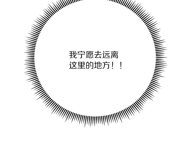 第1话  我愿意嫁！45