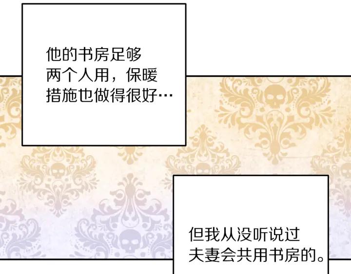 第36话 无法给予的爱37