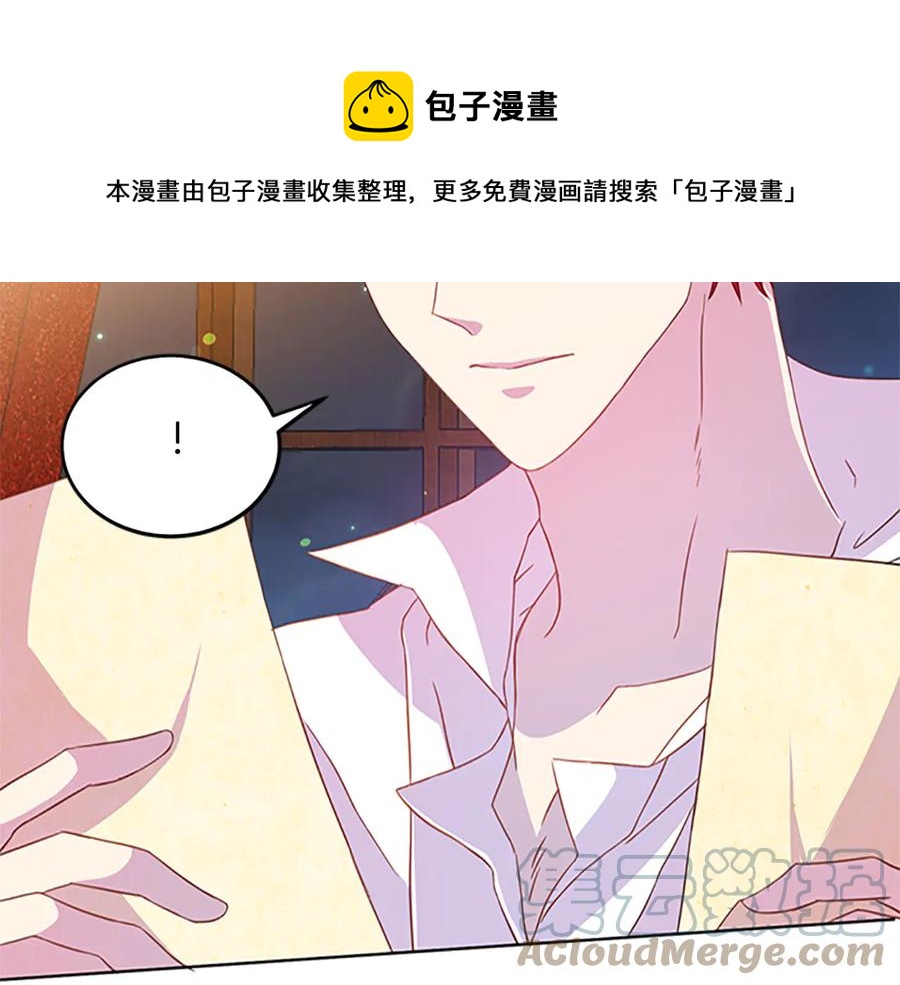第61话 体会你的难处8