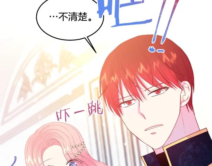 第77话 摸头杀99