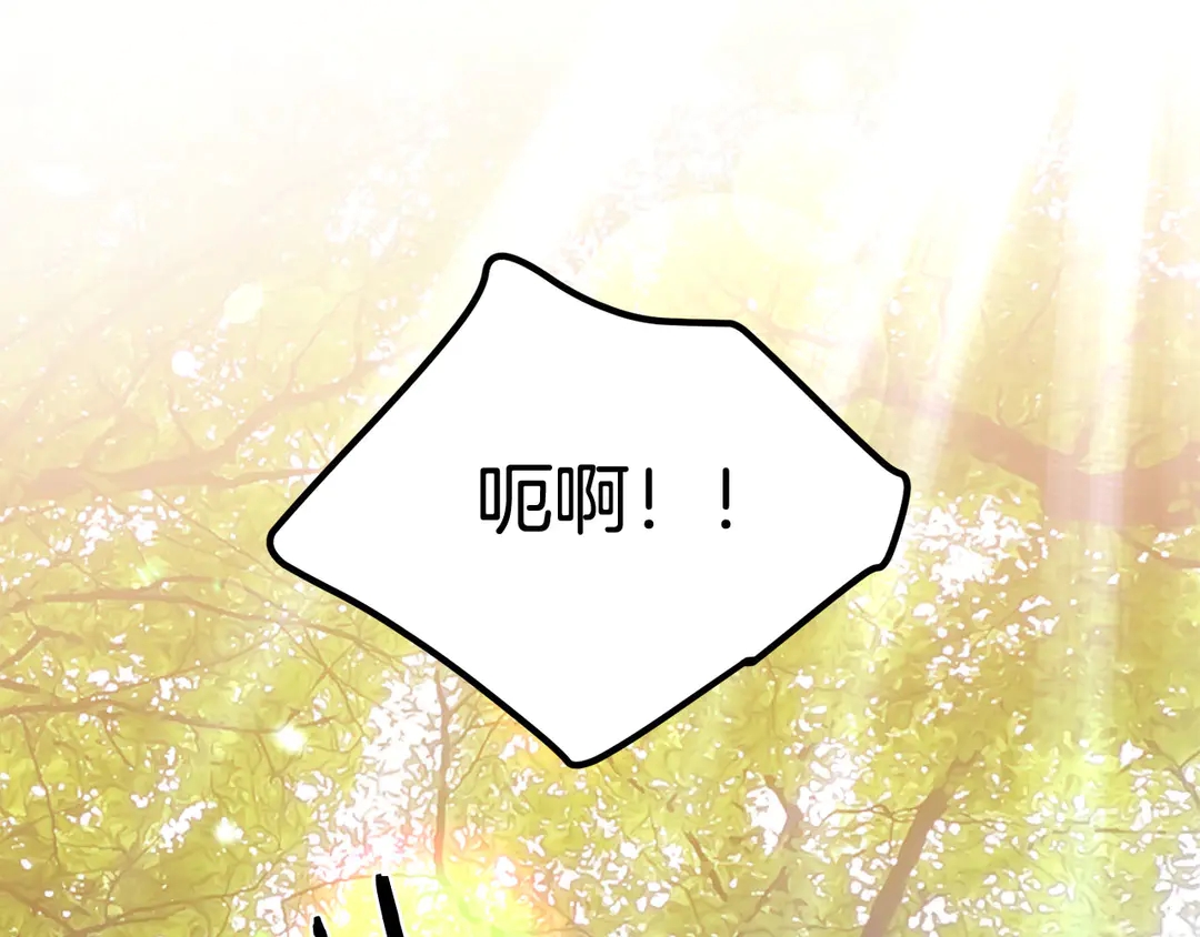 第50话 绝不认输84