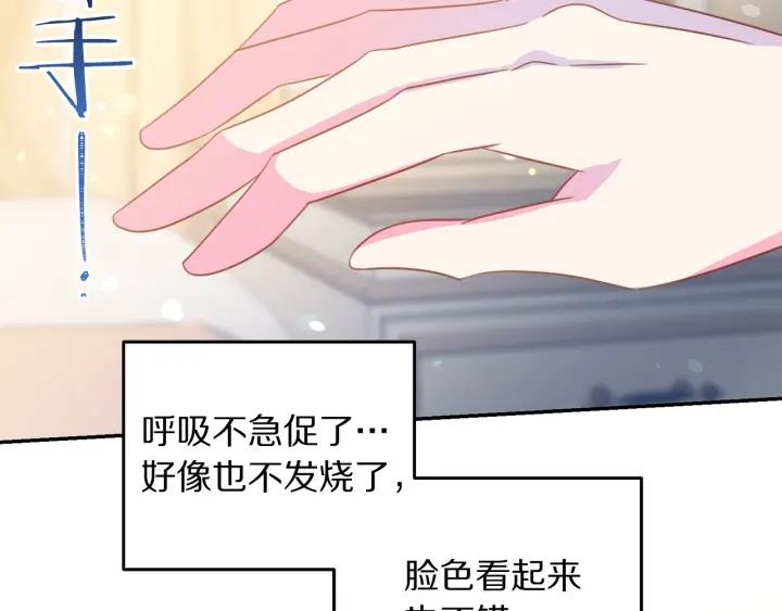 第68话 劝离婚52