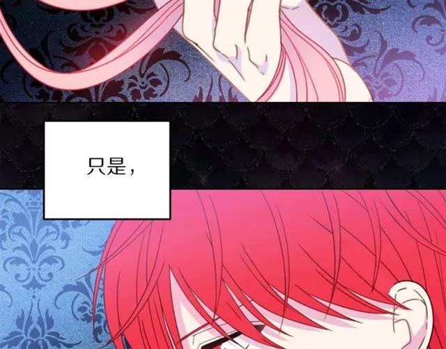 第19话 女人的武力值！105