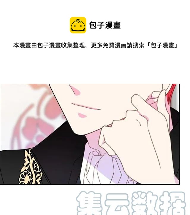 第31话 圣国魔法师88
