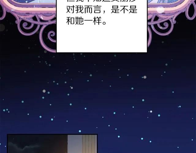 第24话 她对我来说98