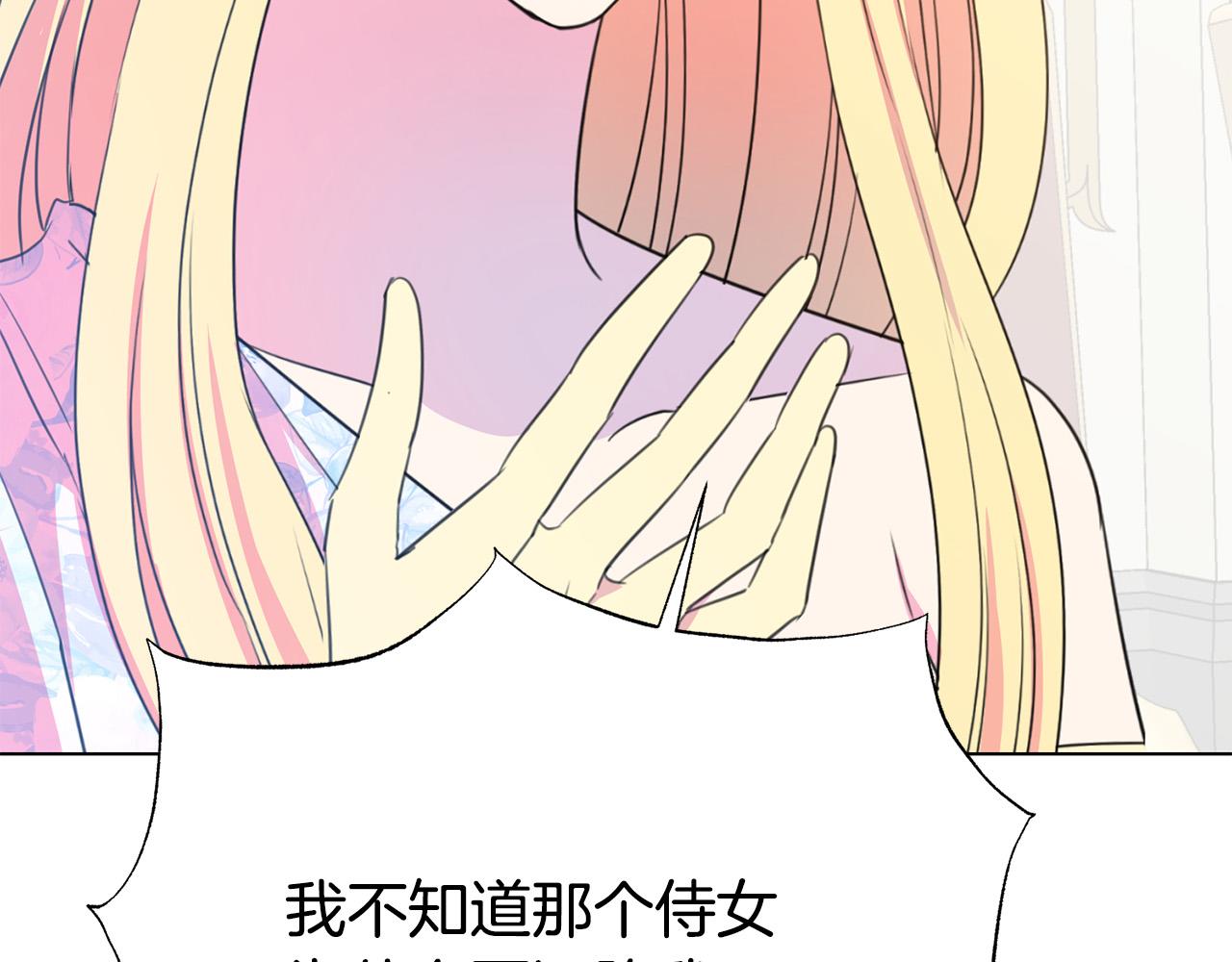 第103话 当众反击122