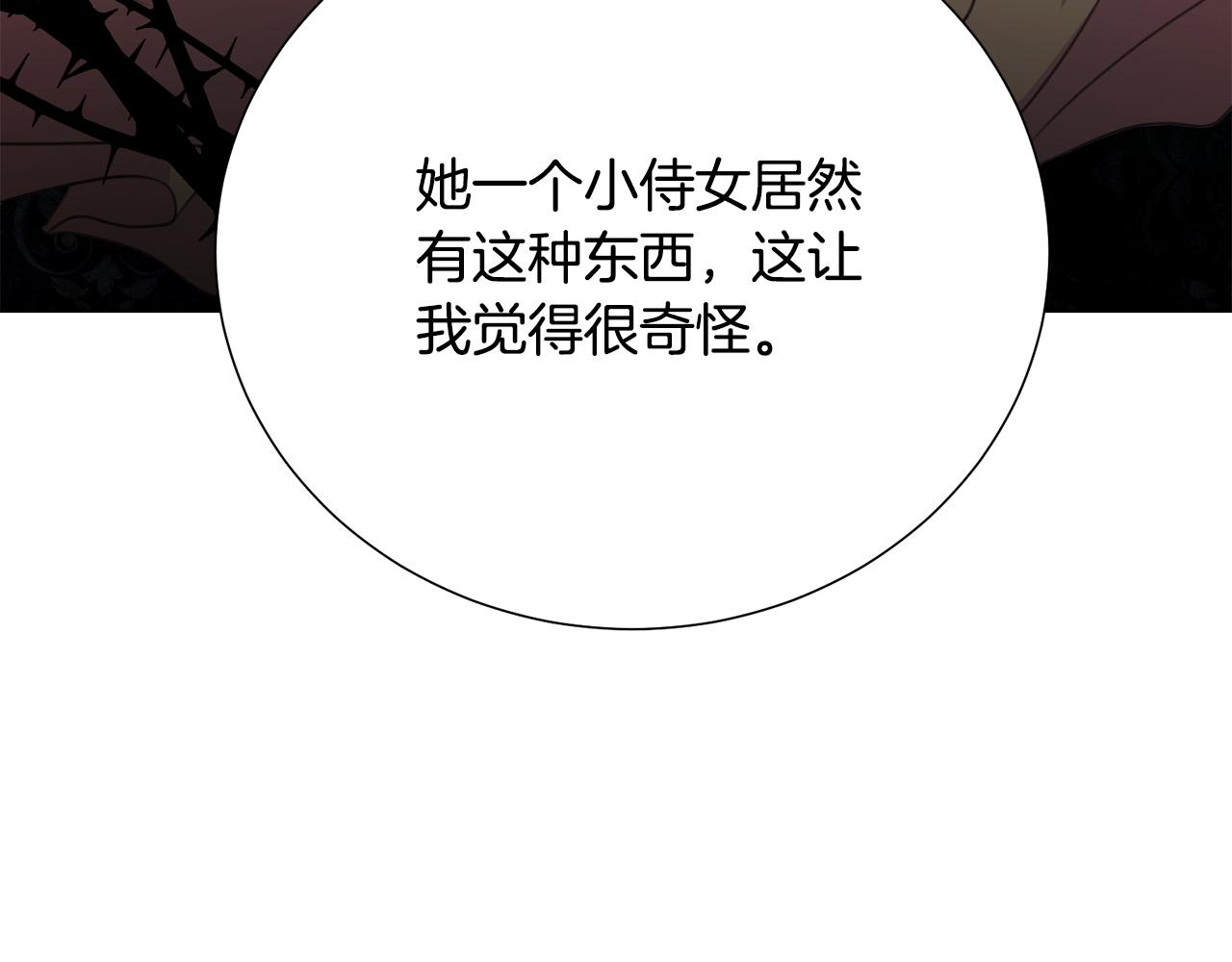 第104话 王者风范73