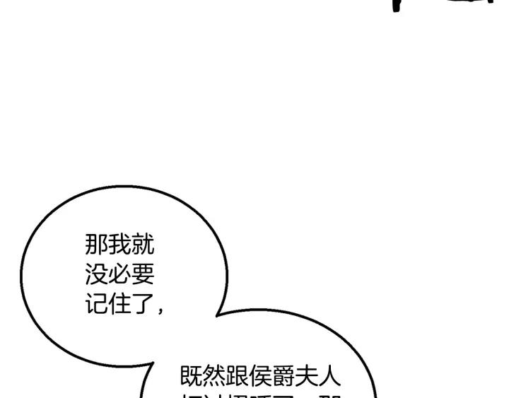 第9话 我的人不能让别人欺负！39