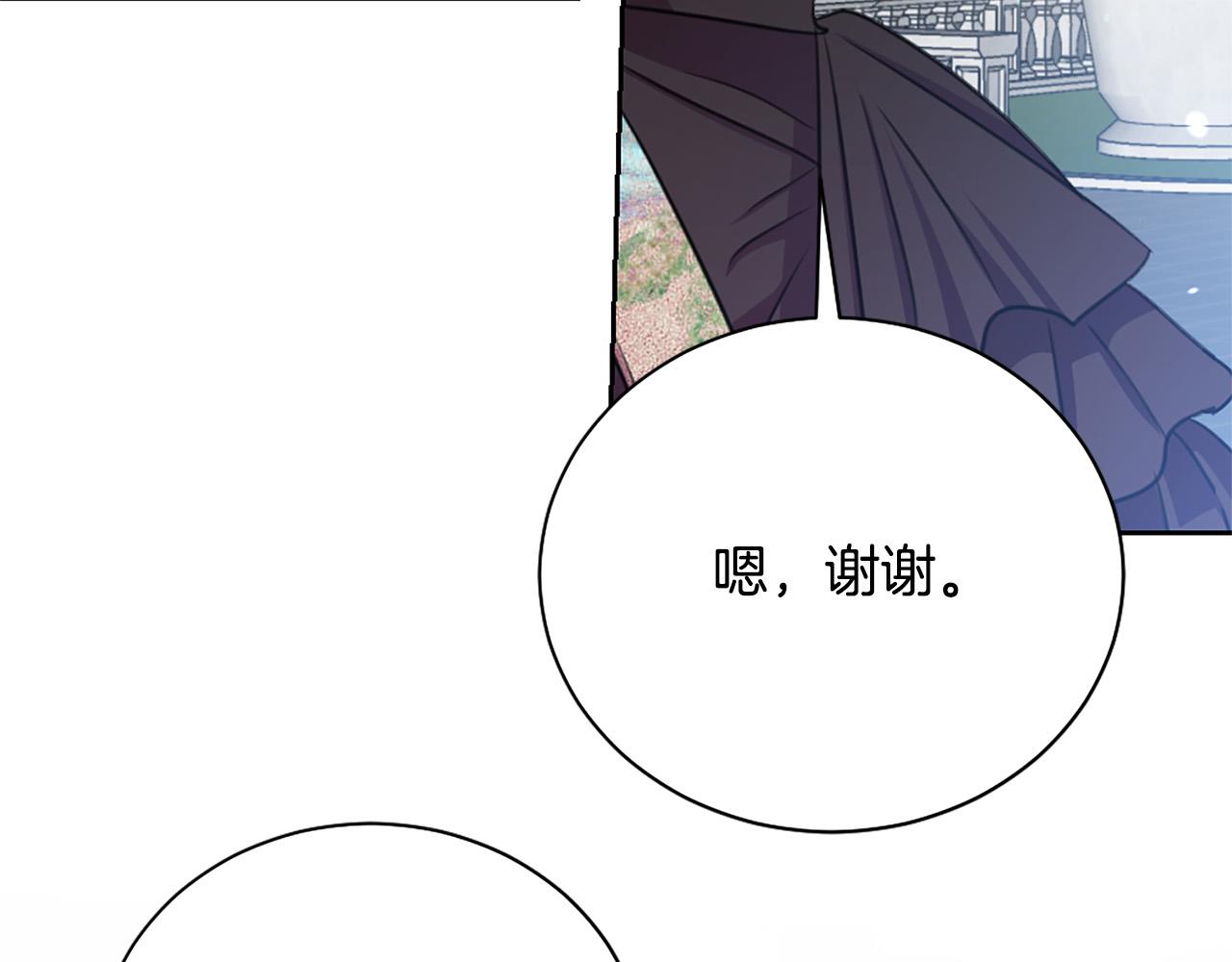 完结篇 各自圆满16
