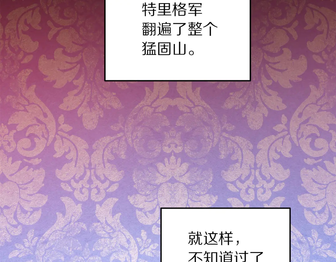 第51话 相信你不会负我1