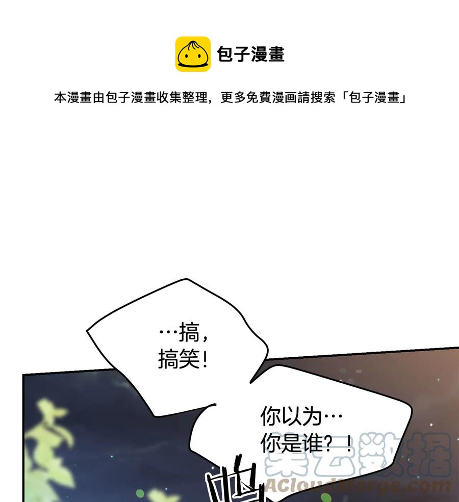 第60话 挑衅68