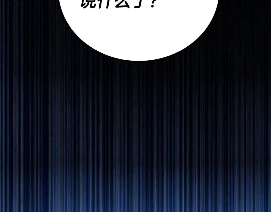 第64话 找茬130