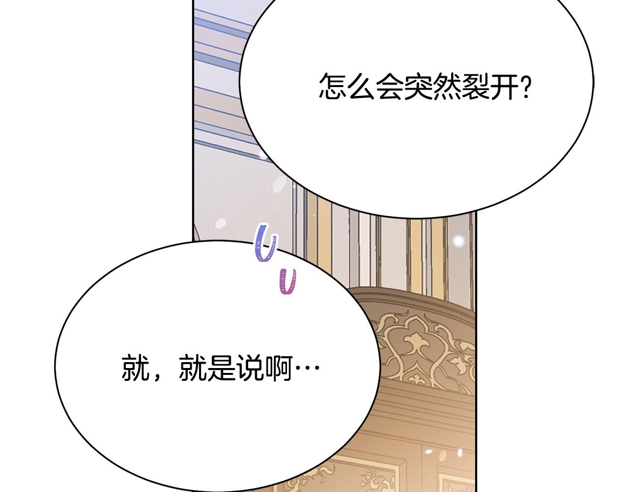 第94话 当众羞辱171