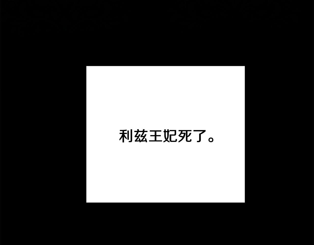第111话 替代王妃207