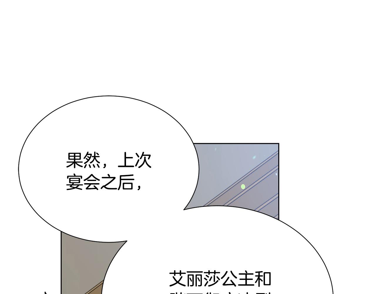 第103话 当众反击30