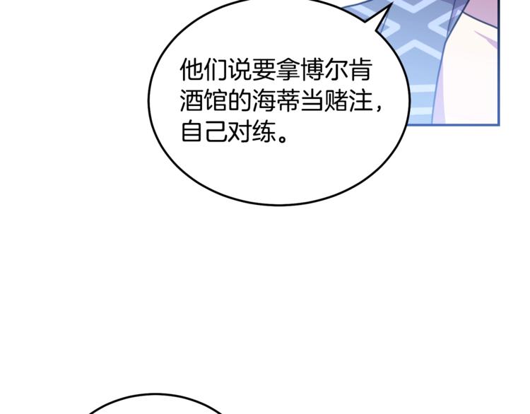 第5话 怜惜37