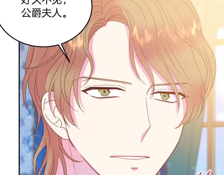 第73话 新情敌58