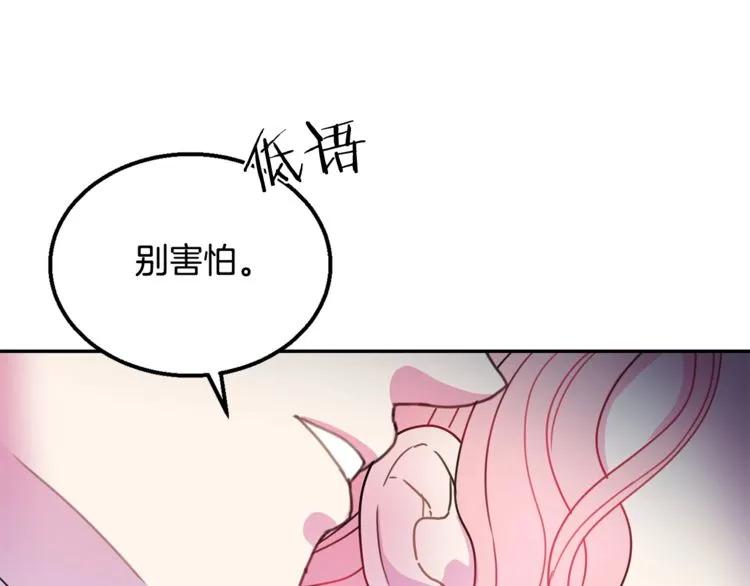 第12话  你让我紧张39