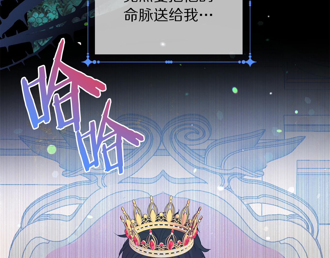 第88话 女主人的权威183