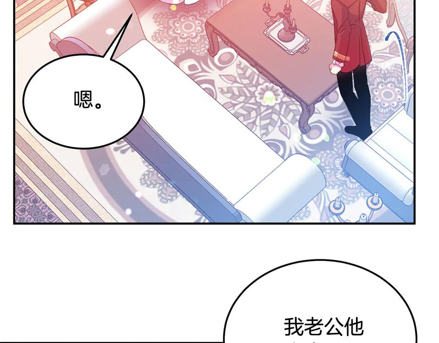第64话 找茬14
