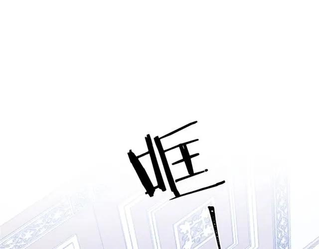 第20话 信任122