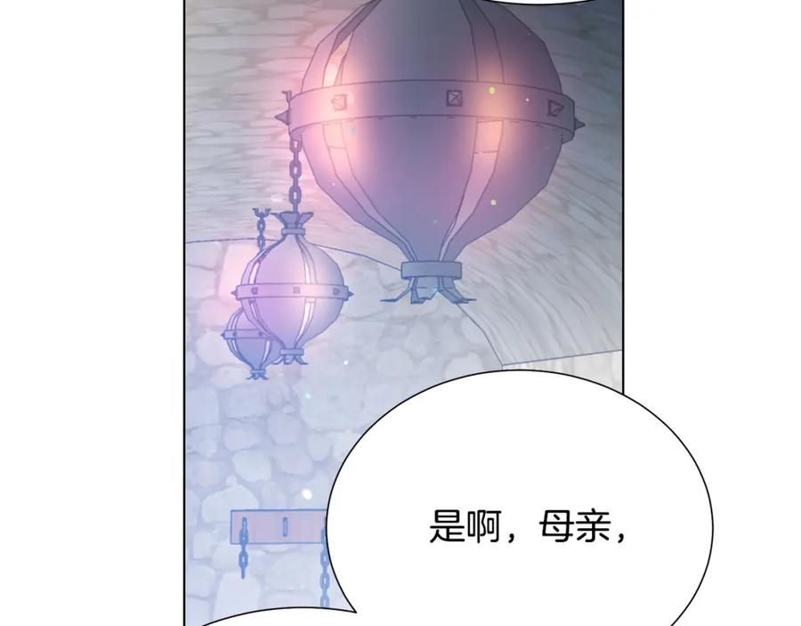 第105话 失势106