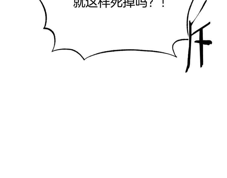 第105话 失势126