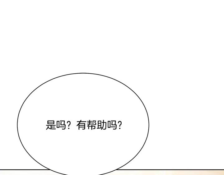第95话 怪物传说109