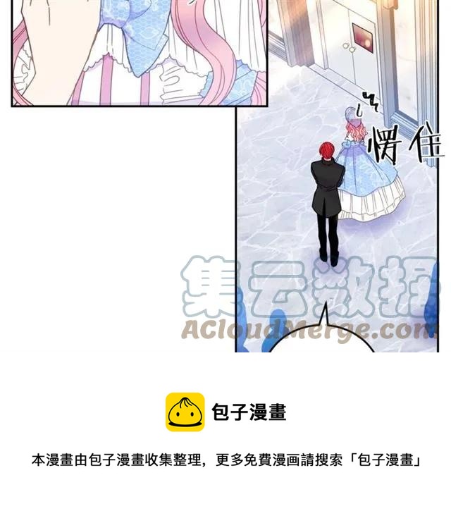 第30话 为了保护你100