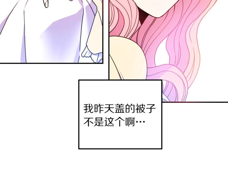 第7话 身体换回来了？！26