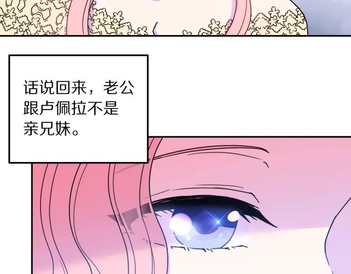 第9话 我的人不能让别人欺负！95