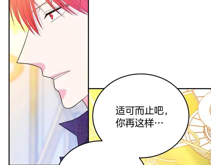 第38话 我的女人30