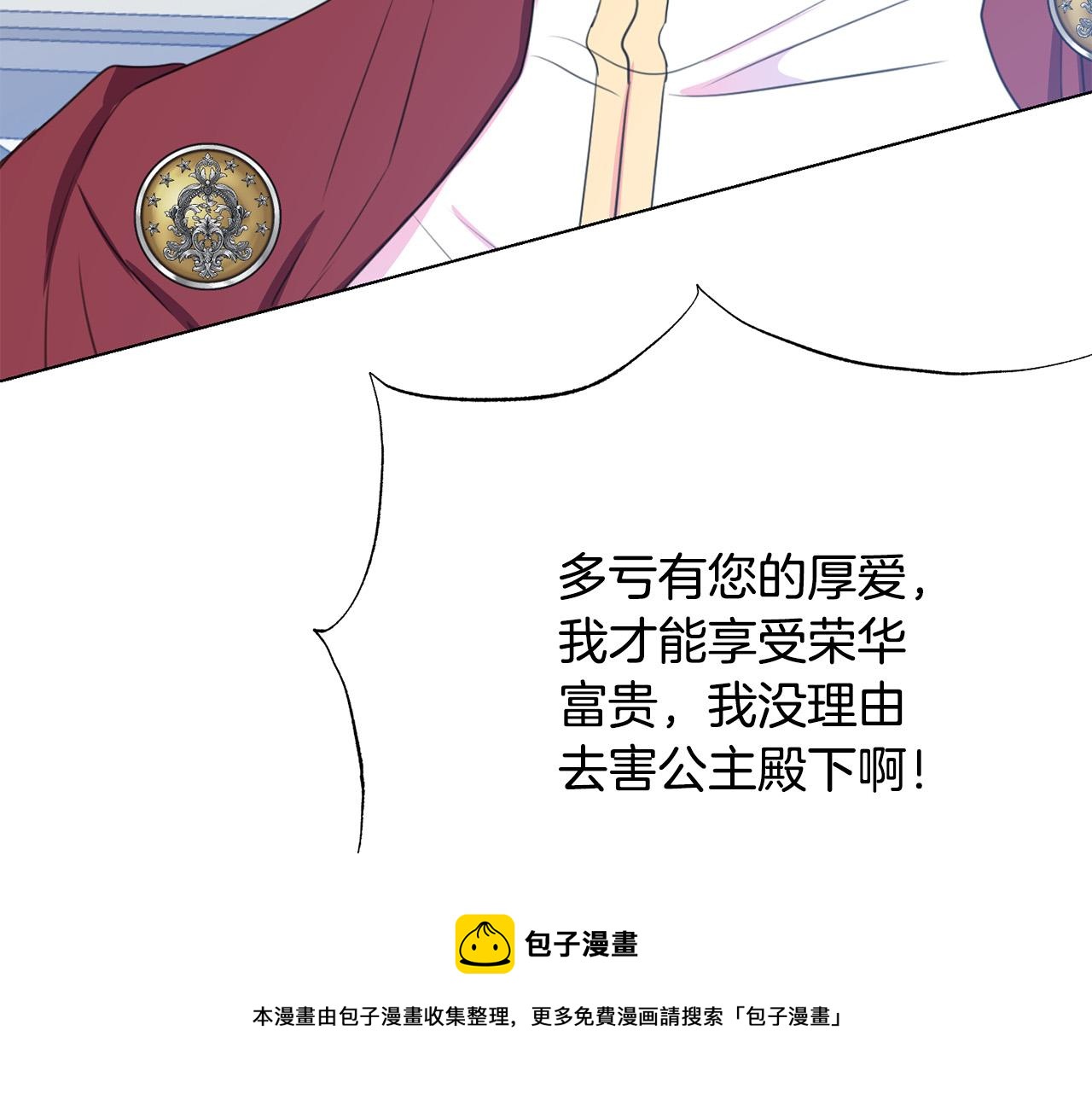 第103话 当众反击120