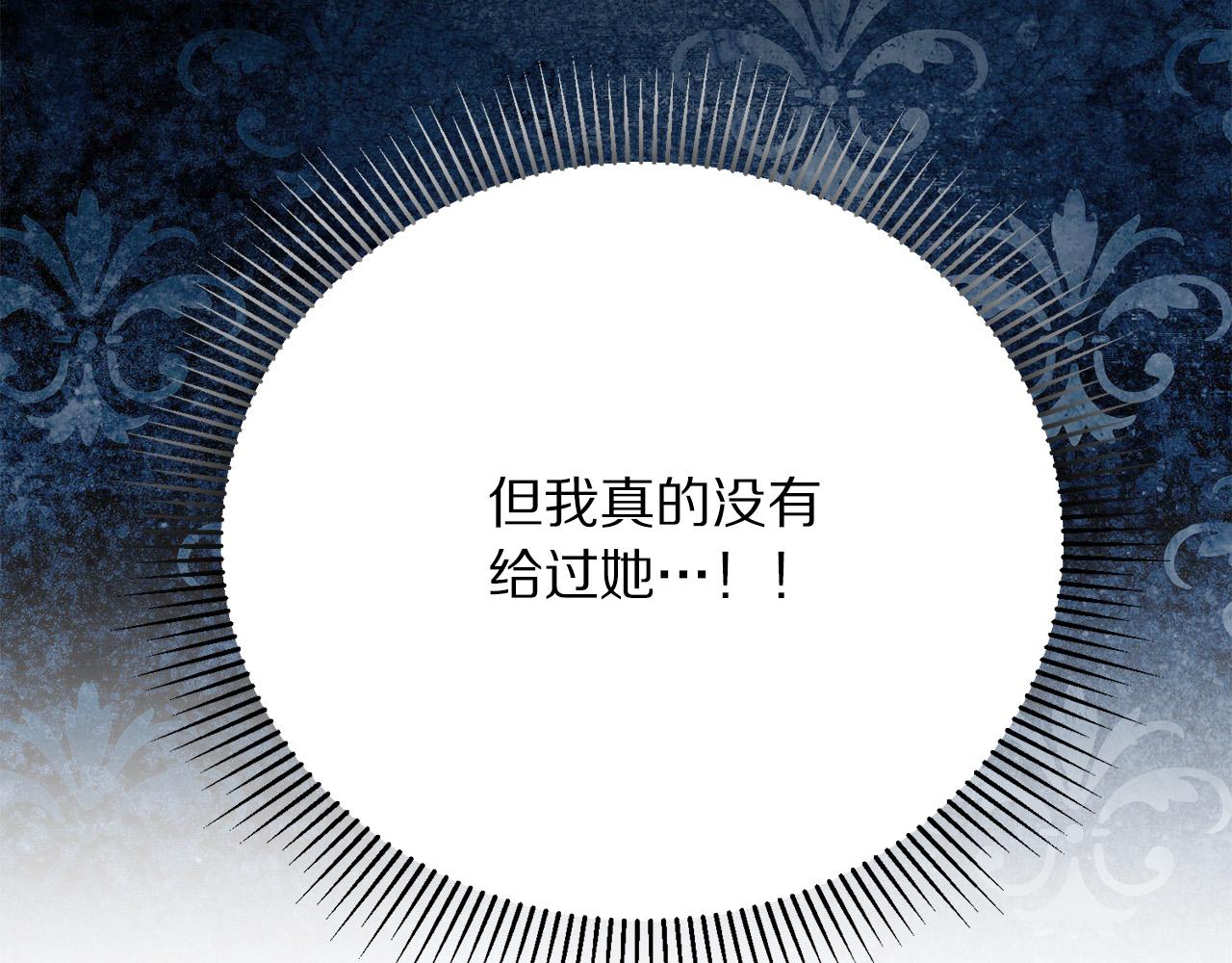 第104话 王者风范81