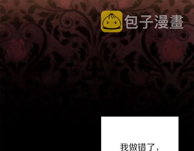 第20话 信任7