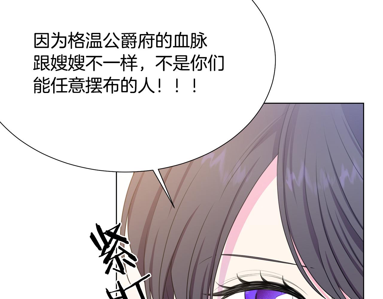 第103话 当众反击129